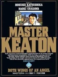 MASTER KEATON THUMBNAIL